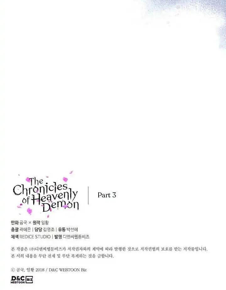 Biên Niên Sử Của Thiên Quỷ Chap 160 - Next Chap 161