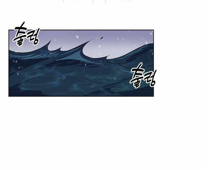 Biên Niên Sử Của Thiên Quỷ Chap 167 - Next Chap 168