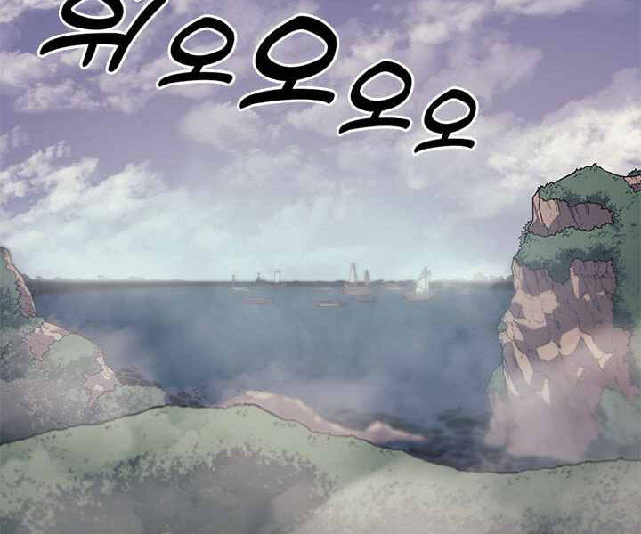 Biên Niên Sử Của Thiên Quỷ Chap 165 - Next Chap 166