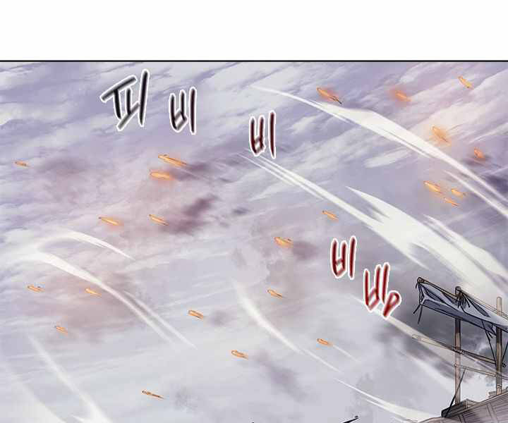 Biên Niên Sử Của Thiên Quỷ Chap 168 - Next Chap 169