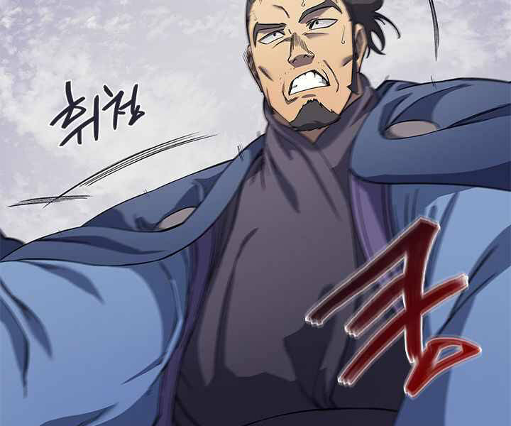 Biên Niên Sử Của Thiên Quỷ Chap 168 - Next Chap 169