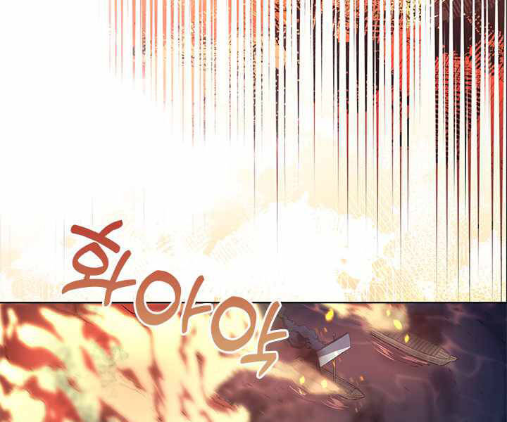 Biên Niên Sử Của Thiên Quỷ Chap 169 - Next Chap 170