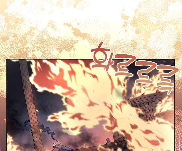 Biên Niên Sử Của Thiên Quỷ Chap 169 - Next Chap 170