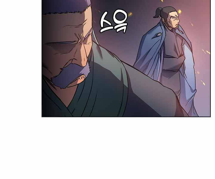 Biên Niên Sử Của Thiên Quỷ Chap 169 - Next Chap 170
