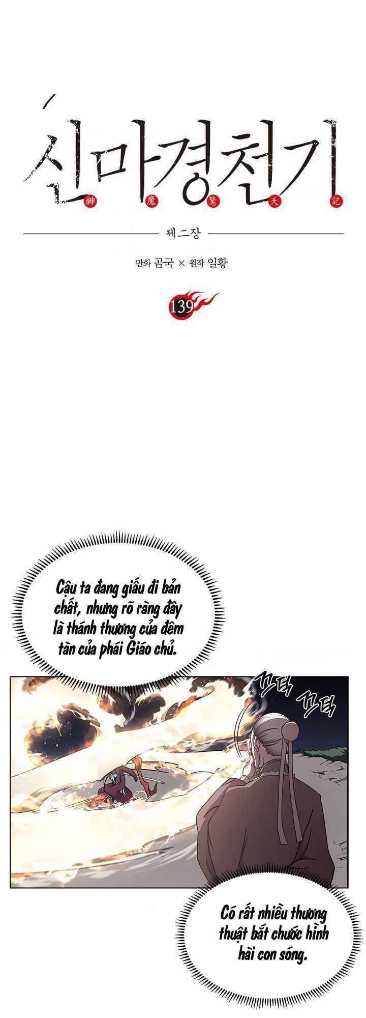 Biên Niên Sử Của Thiên Quỷ Chap 139 - Next Chap 140