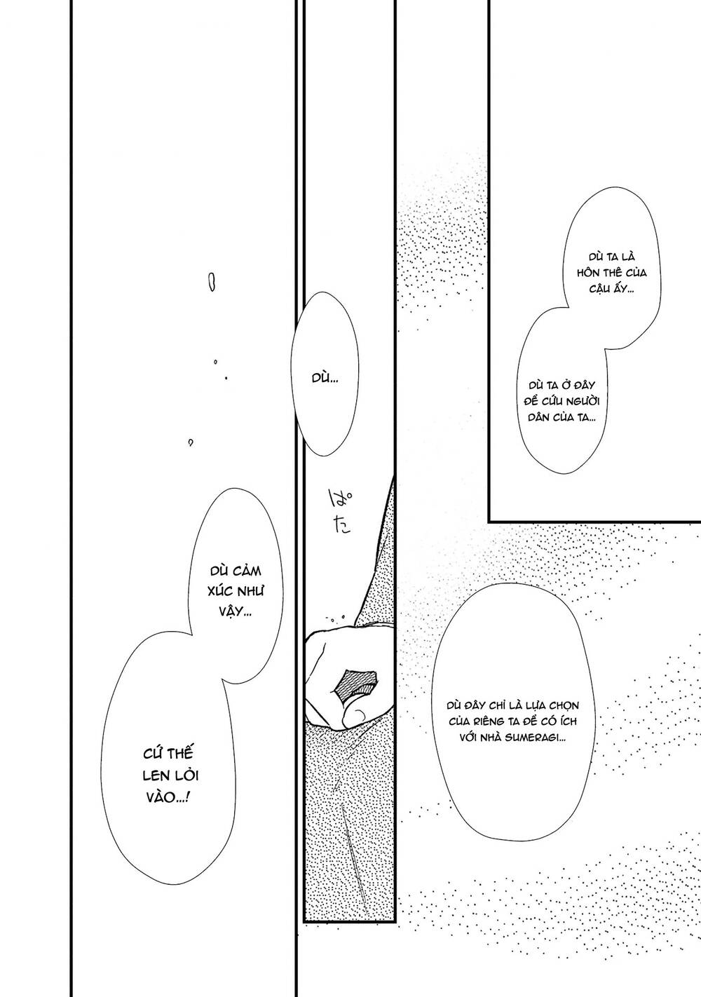 My Death Flags Show No Sign Of Ending. Chap 13 - Next Chap 14