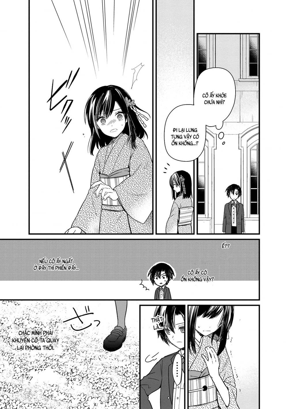 My Death Flags Show No Sign Of Ending. Chap 12 - Next Chap 13