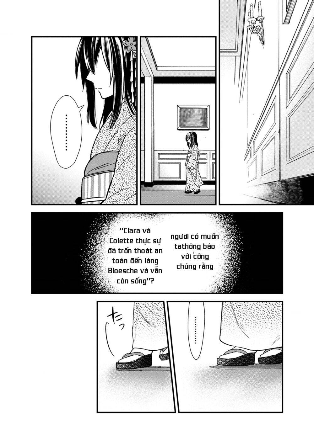 My Death Flags Show No Sign Of Ending. Chap 14 - Next Chap 15