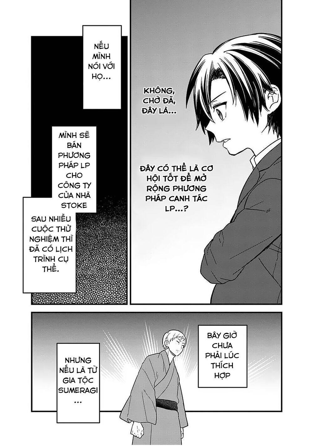 My Death Flags Show No Sign Of Ending. Chap 15 - Next Chap 16