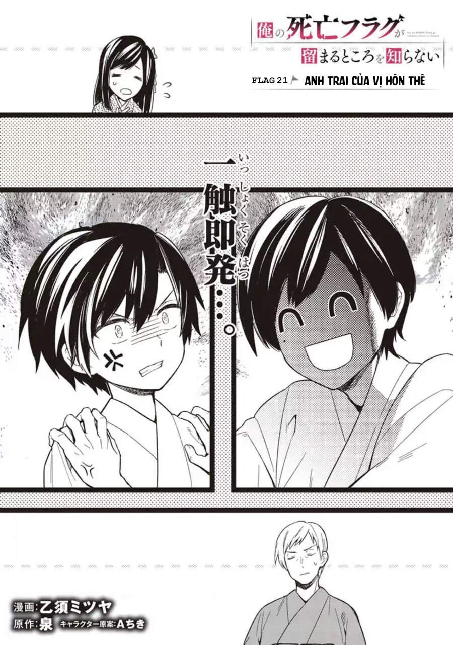 My Death Flags Show No Sign Of Ending. Chap 21 - Next Chap 22