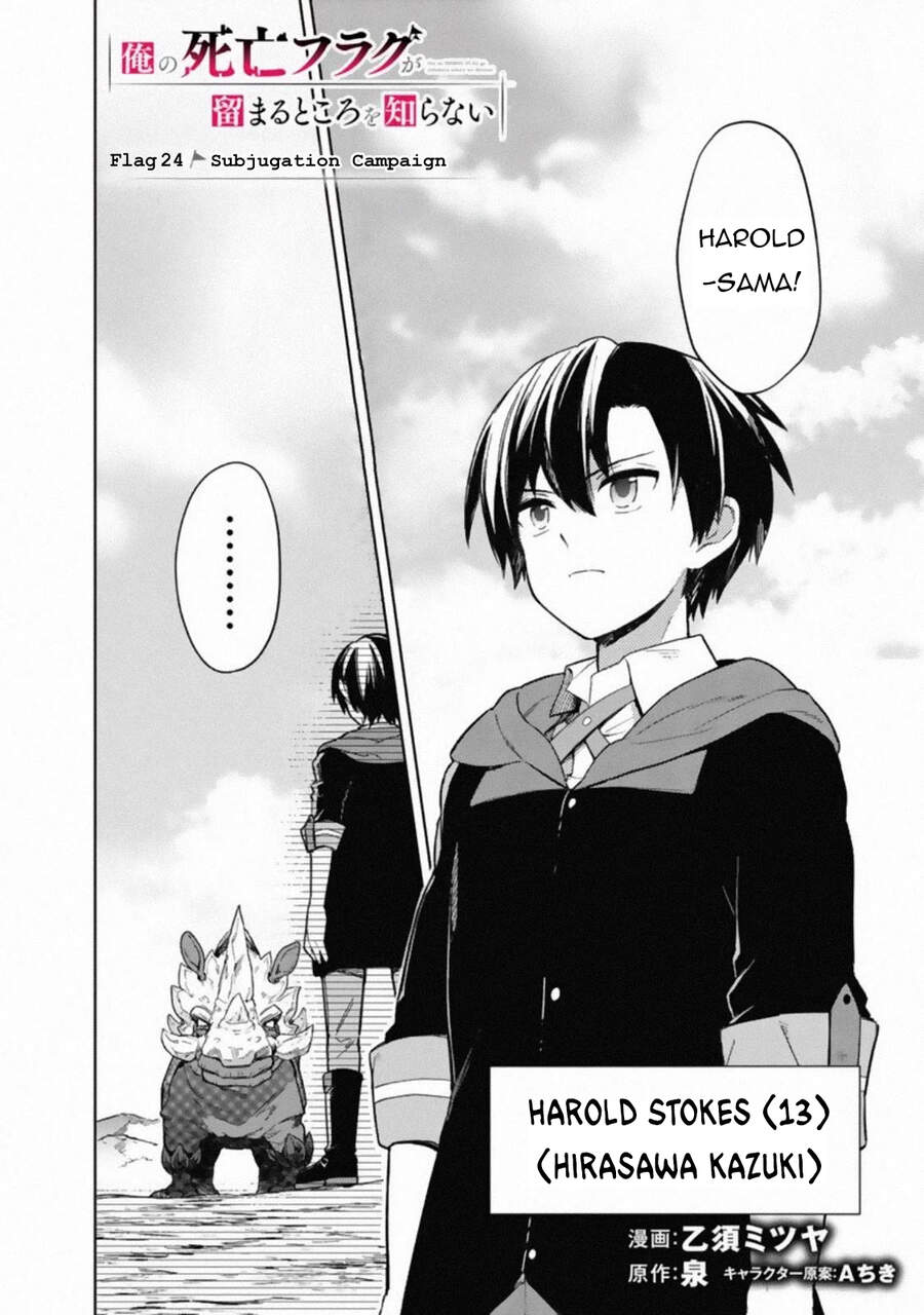 My Death Flags Show No Sign Of Ending. Chap 24 - Next Chap 25