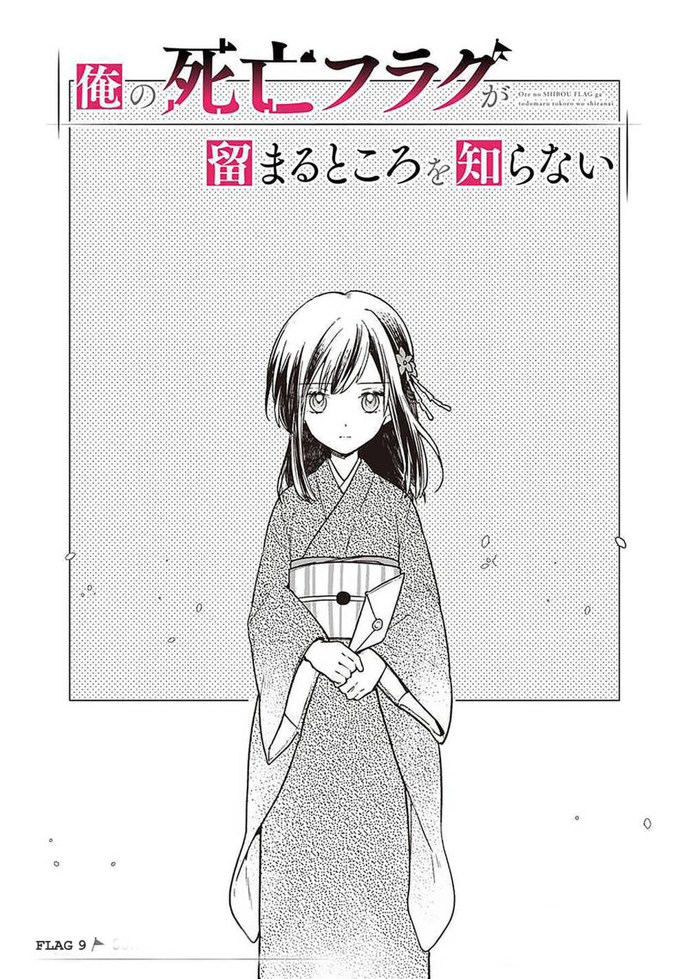 My Death Flags Show No Sign Of Ending. Chap 9 - Next Chap 10