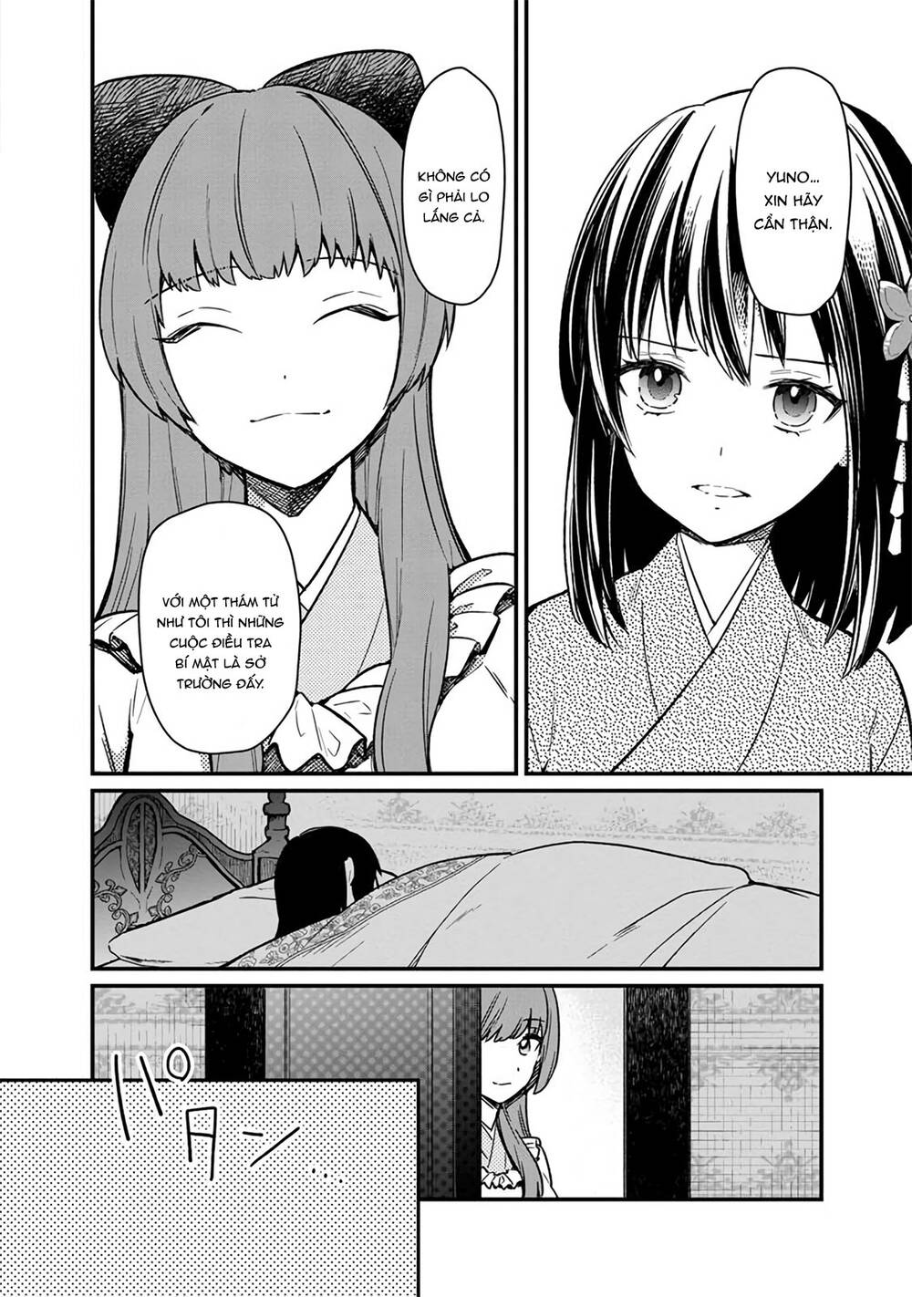 My Death Flags Show No Sign Of Ending. Chap 9 - Next Chap 10