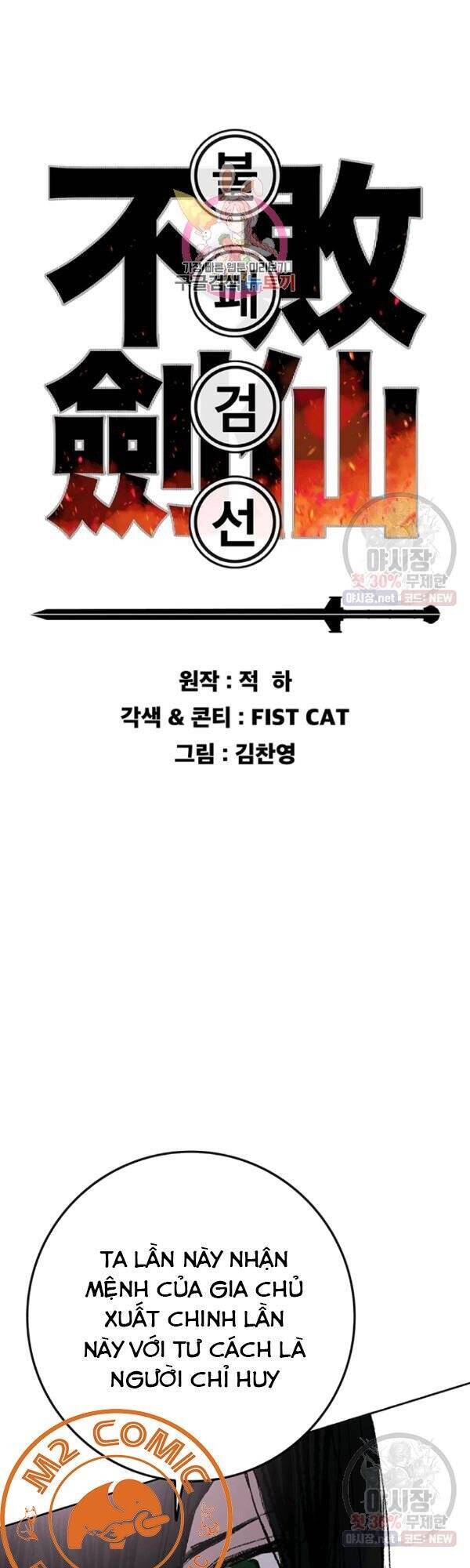 Tiên Kiếm Bất Bại Chap 63 - Next Chap 64