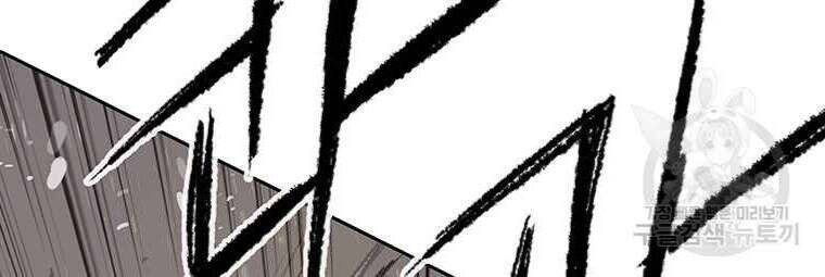 Tiên Kiếm Bất Bại Chap 70 - Next Chap 71