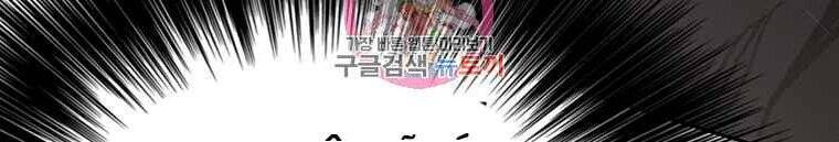 Tiên Kiếm Bất Bại Chap 70 - Next Chap 71