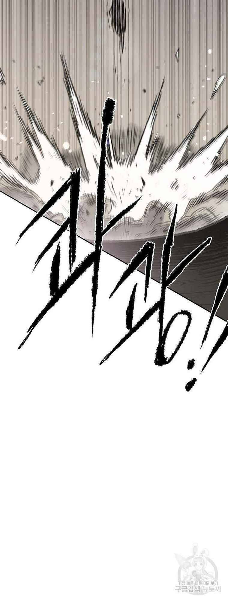 Tiên Kiếm Bất Bại Chap 68 - Next Chap 69