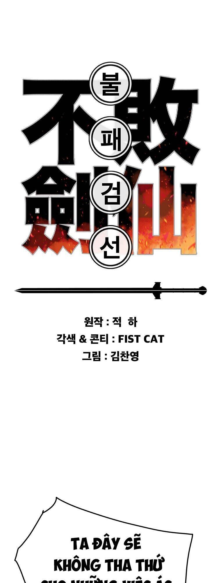 Tiên Kiếm Bất Bại Chap 69 - Next Chap 70