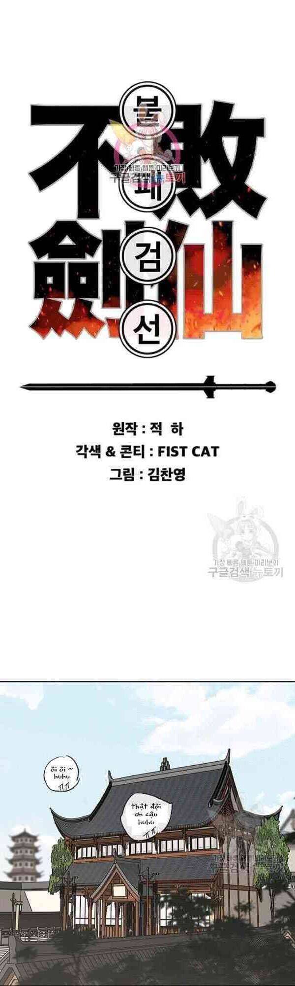 Tiên Kiếm Bất Bại Chap 62 - Next Chap 63