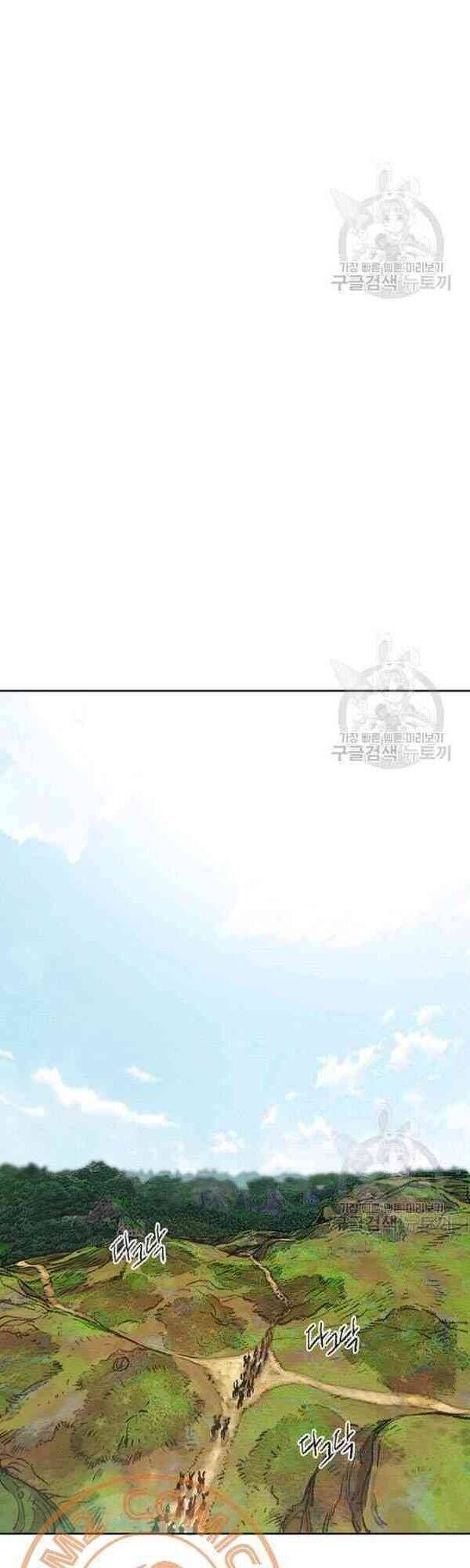 Tiên Kiếm Bất Bại Chap 62 - Next Chap 63
