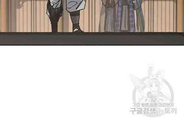 Tiên Kiếm Bất Bại Chap 62 - Next Chap 63