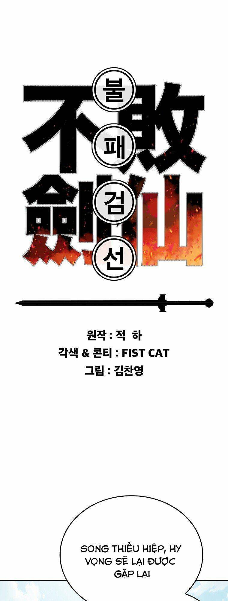 Tiên Kiếm Bất Bại Chap 72 - Next Chap 73