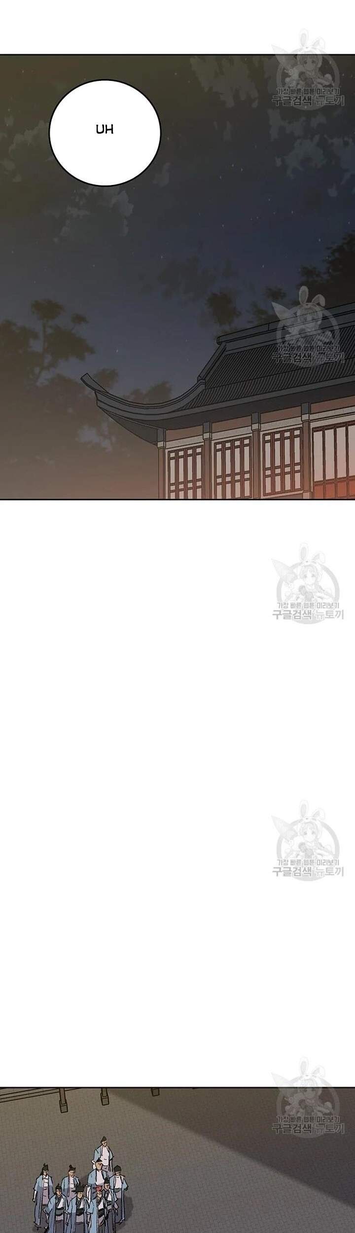 Tiên Kiếm Bất Bại Chap 89 - Next Chap 90