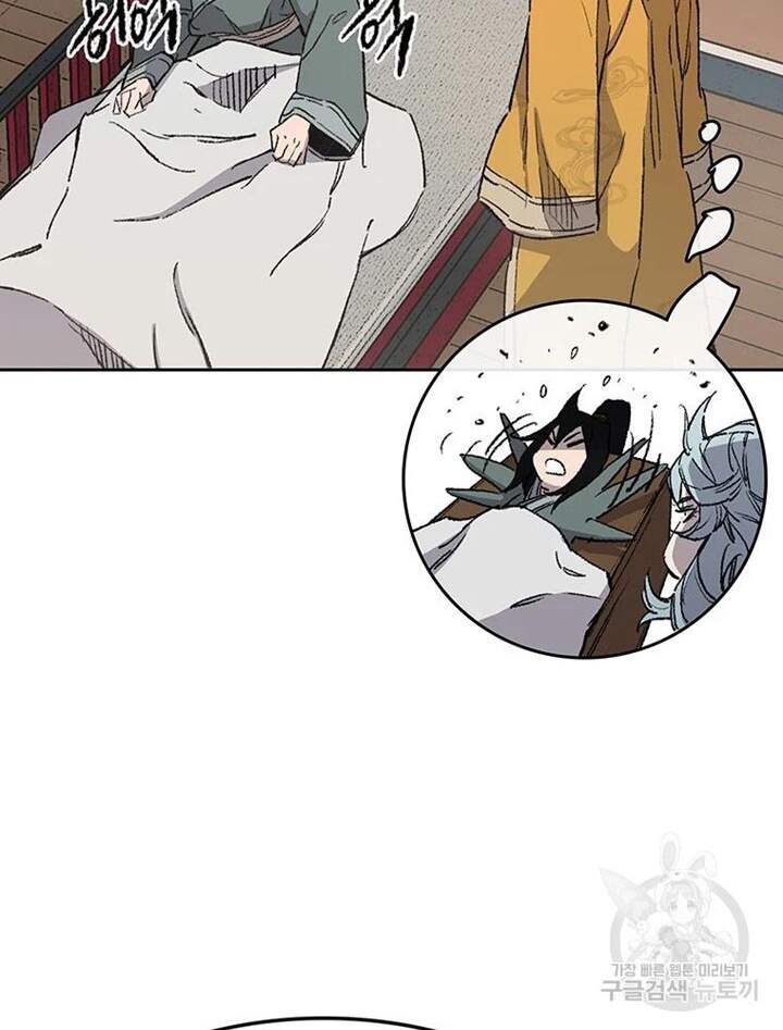 Tiên Kiếm Bất Bại Chap 94 - Next Chap 95