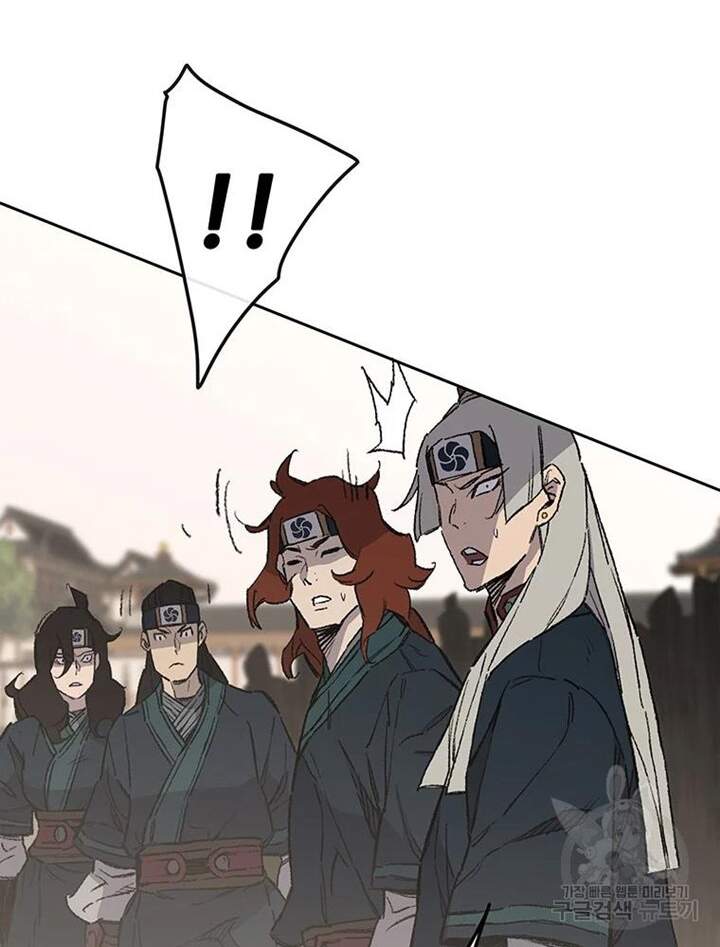 Tiên Kiếm Bất Bại Chap 94 - Next Chap 95