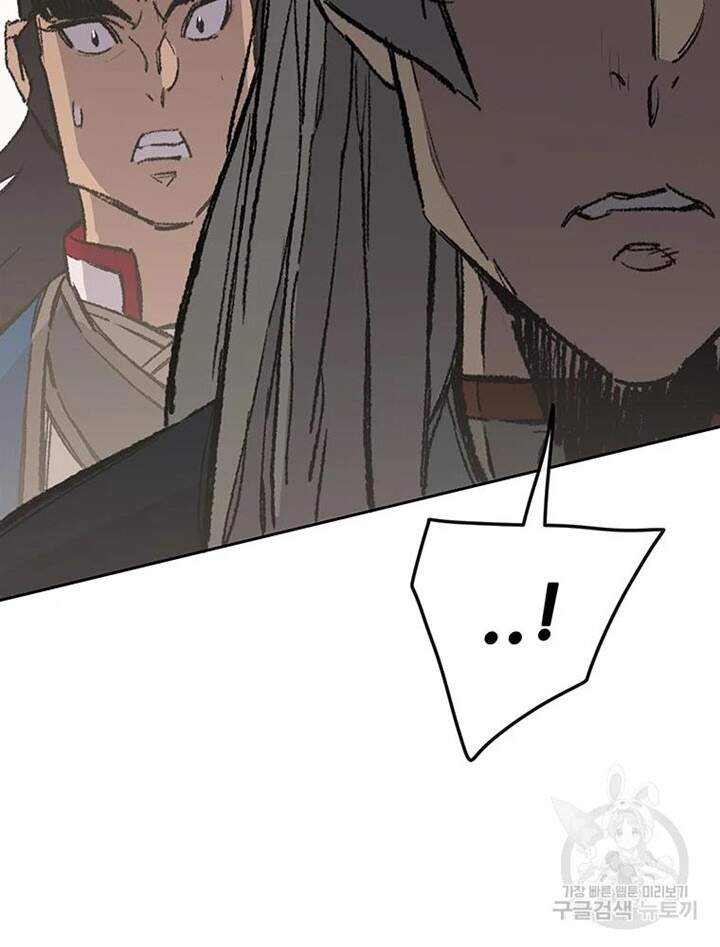 Tiên Kiếm Bất Bại Chap 94 - Next Chap 95