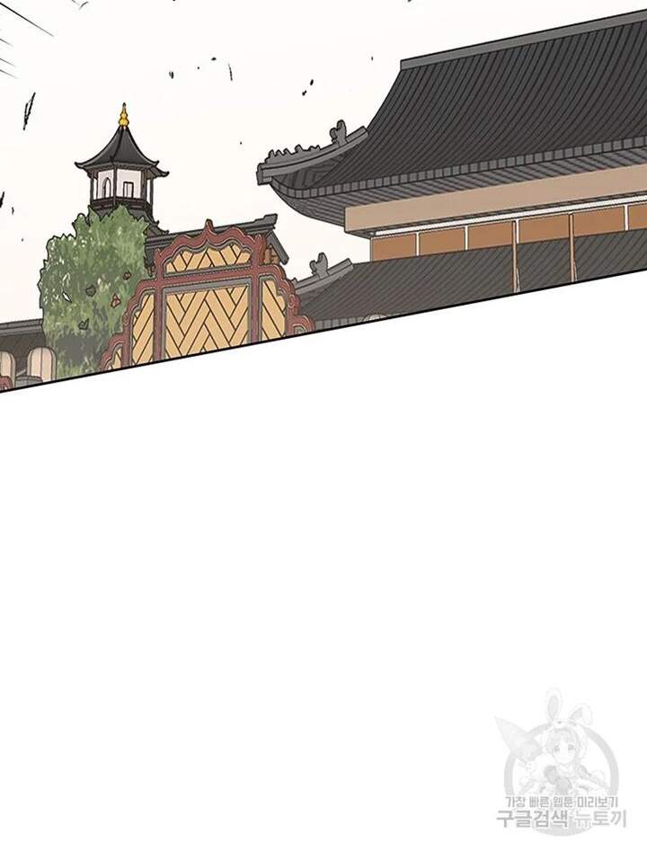 Tiên Kiếm Bất Bại Chap 94 - Next Chap 95