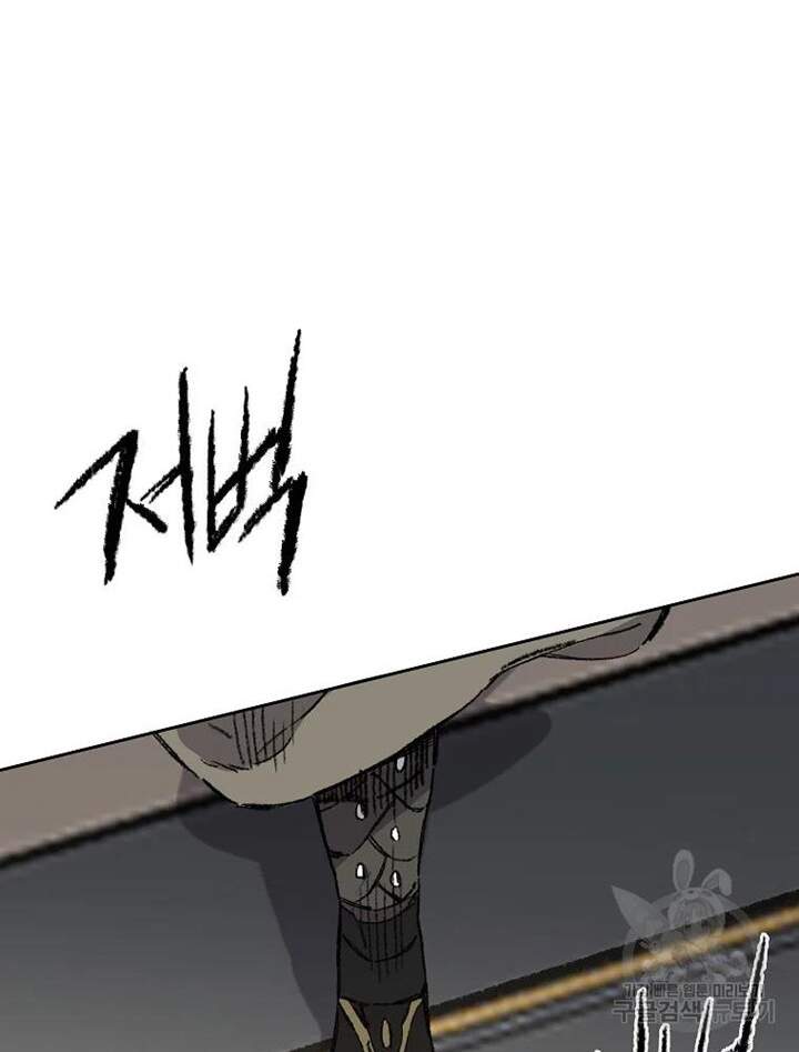 Tiên Kiếm Bất Bại Chap 94 - Next Chap 95
