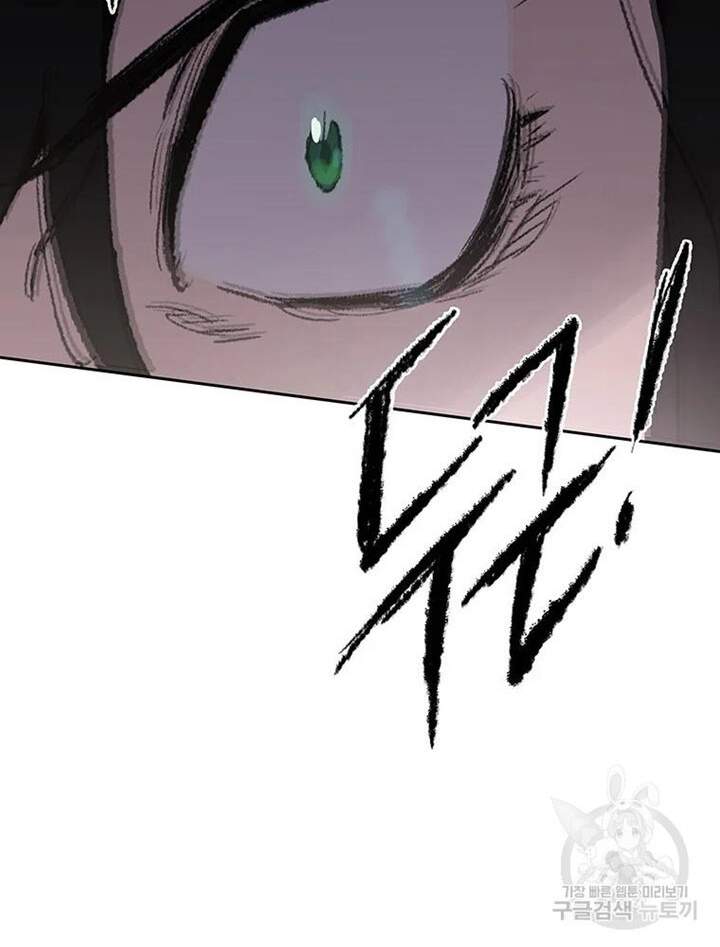Tiên Kiếm Bất Bại Chap 94 - Next Chap 95