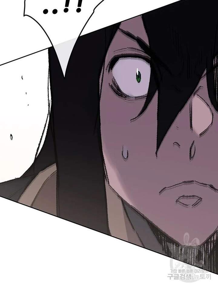 Tiên Kiếm Bất Bại Chap 94 - Next Chap 95
