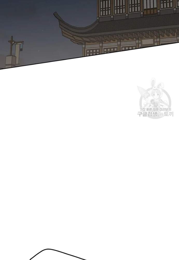Tiên Kiếm Bất Bại Chap 95 - Next Chap 96