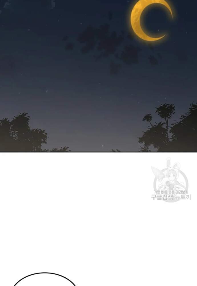 Tiên Kiếm Bất Bại Chap 95 - Next Chap 96