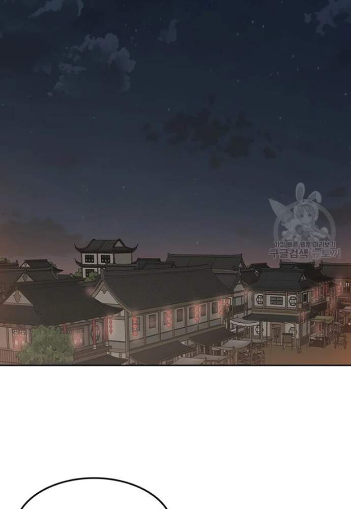 Tiên Kiếm Bất Bại Chap 95 - Next Chap 96