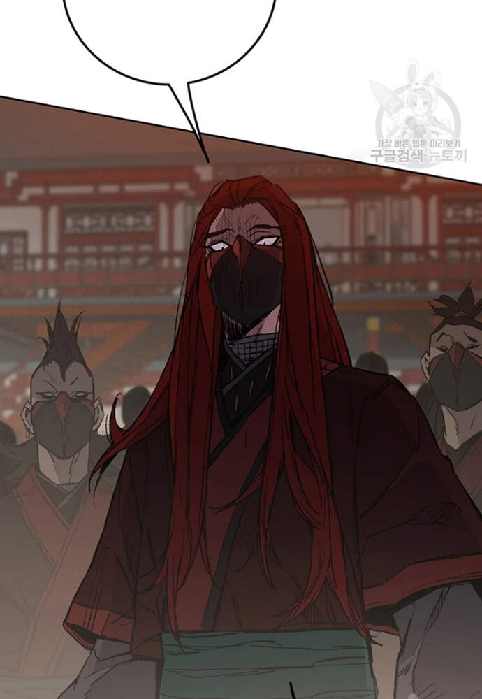 Tiên Kiếm Bất Bại Chap 95 - Next Chap 96