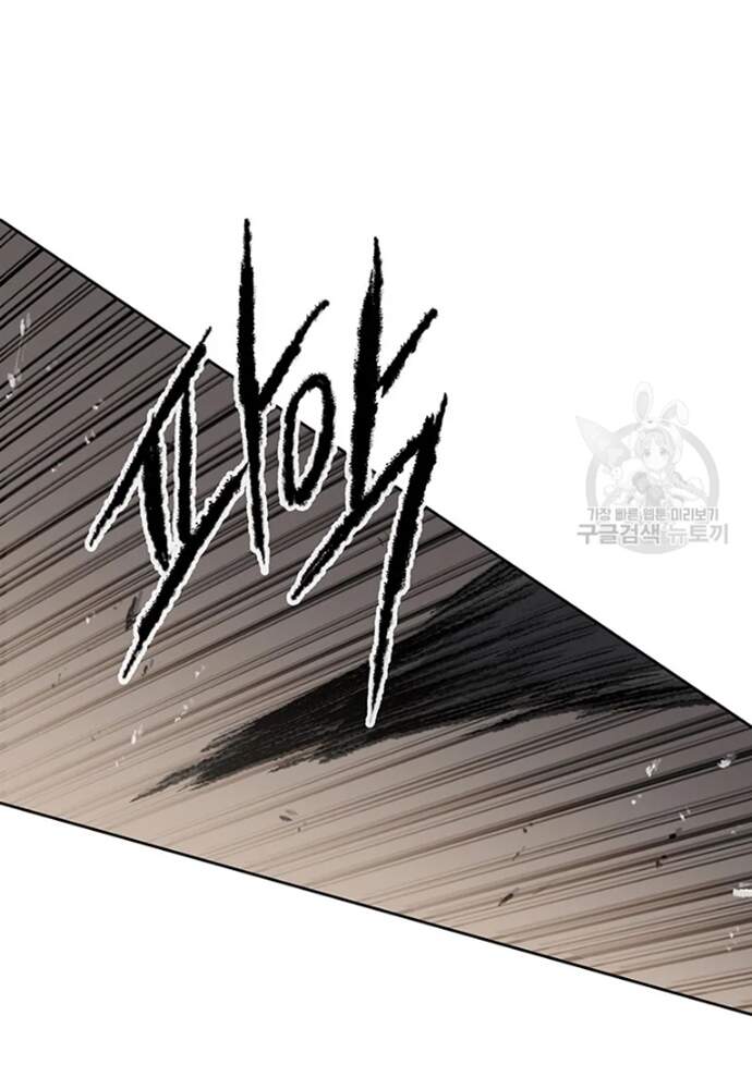 Tiên Kiếm Bất Bại Chap 95 - Next Chap 96
