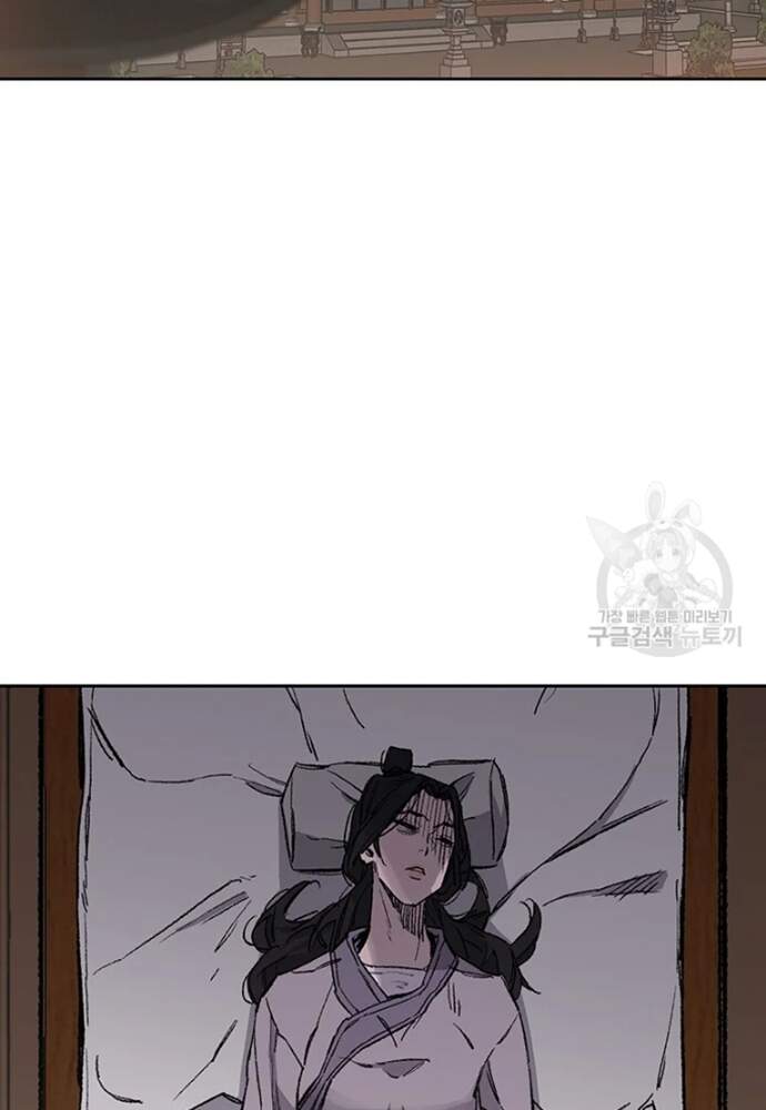 Tiên Kiếm Bất Bại Chap 95 - Next Chap 96