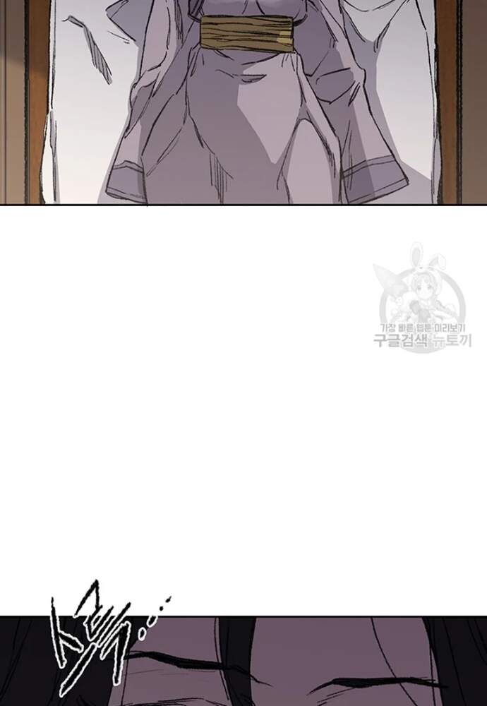 Tiên Kiếm Bất Bại Chap 95 - Next Chap 96