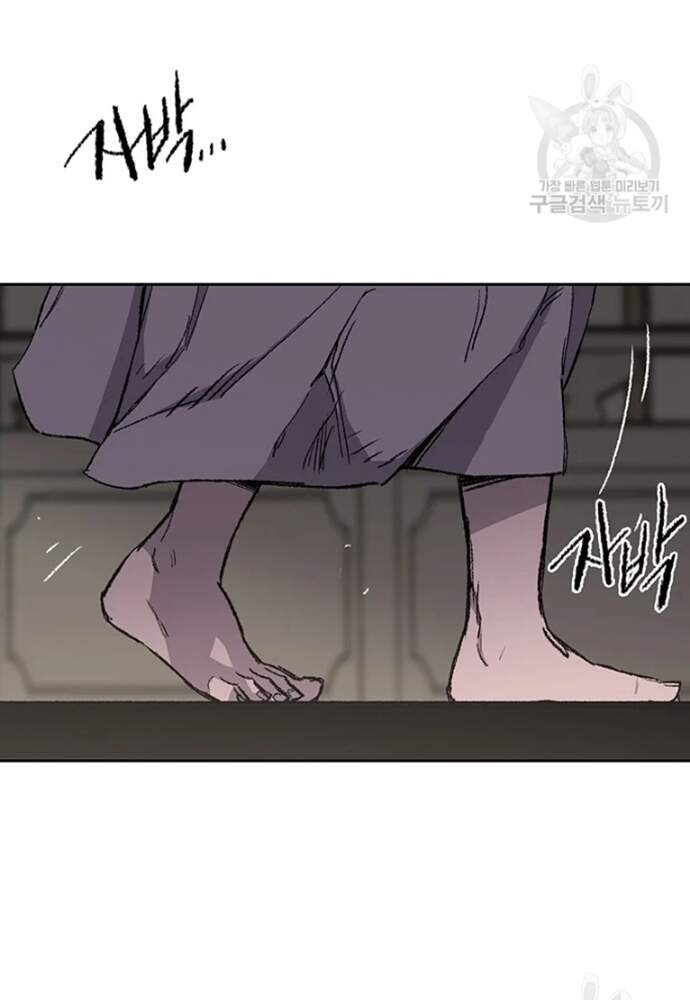 Tiên Kiếm Bất Bại Chap 95 - Next Chap 96