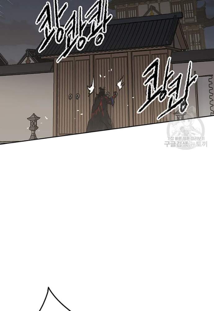 Tiên Kiếm Bất Bại Chap 95 - Next Chap 96