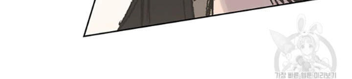 Tiên Kiếm Bất Bại Chap 91 - Next Chap 92