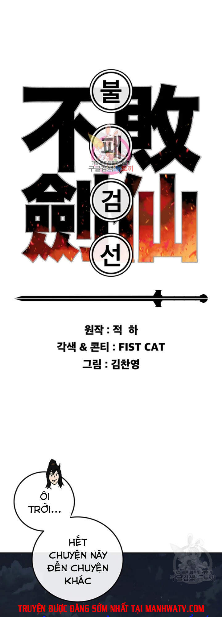 Tiên Kiếm Bất Bại Chap 91 - Next Chap 92