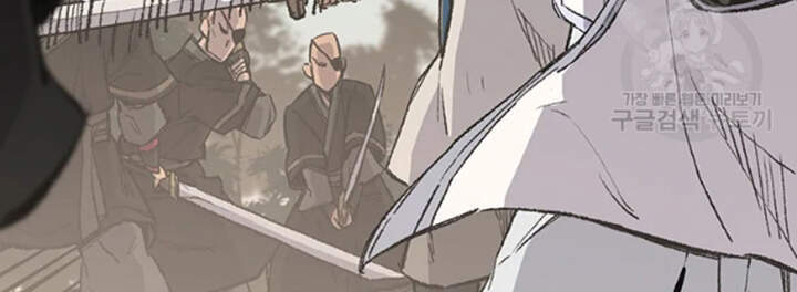 Tiên Kiếm Bất Bại Chap 91 - Next Chap 92