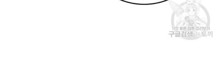 Tiên Kiếm Bất Bại Chap 91 - Next Chap 92