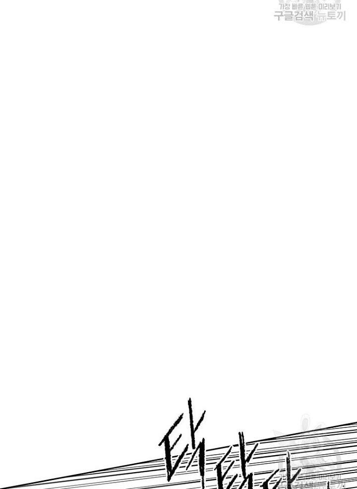 Tiên Kiếm Bất Bại Chap 93 - Next Chap 94