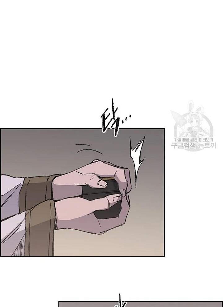 Tiên Kiếm Bất Bại Chap 93 - Next Chap 94