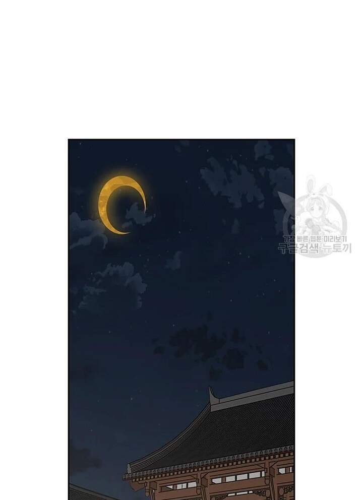 Tiên Kiếm Bất Bại Chap 93 - Next Chap 94